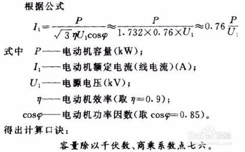 宝典资料免费大全